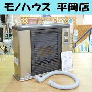 FF式ストーブ 2017年製 ゼータスイング FFR-563SX Q サンポット 石油