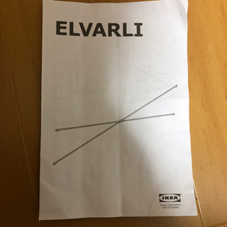 ELVARLIの画像