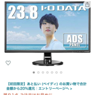 ゲーミングモニターの画像