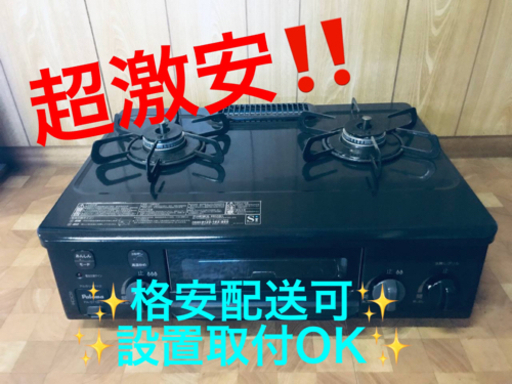 ET1492番⭐️パロマガスコンロ⭐️ 2019年式