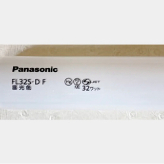 Panasonic FL32S・DF  昼光色の画像