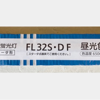 Panasonic FL32S・DF  昼光色の画像
