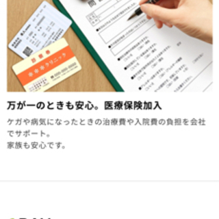 斫り(はつり)、解体、多能工の画像