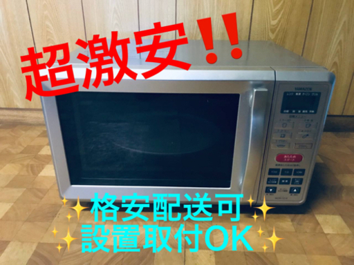 ET1501番⭐️YAMAZENオーブンレンジ⭐️