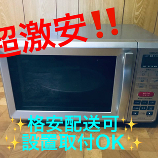 ET1501番⭐️YAMAZENオーブンレンジ⭐️