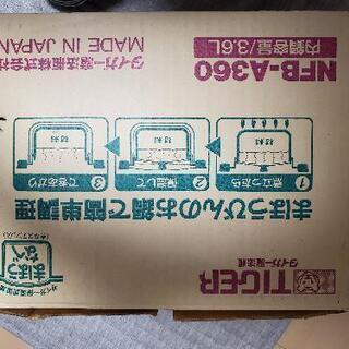 魔法なべ　メーカー品　ガス代節約の画像