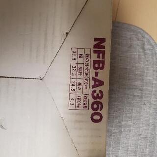 魔法なべ　メーカー品　ガス代節約の画像