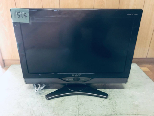 1514番 SHARP✨液晶カラーテレビ✨LC-20DE7‼️