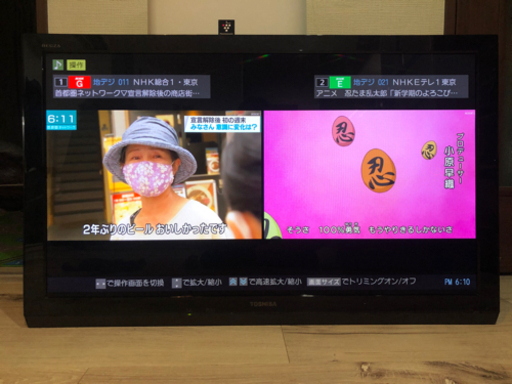 37インチ　REGZA 液晶テレビ　2011年製