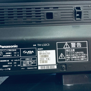 1515番 Panasonic✨テレビ✨TH-L32C3‼️
