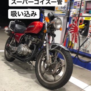 トラザリの中古が安い！激安で譲ります・無料であげます｜ジモティー