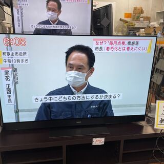 4K有機ELテレビ　2020年製　Panasonic　TH-55GZ2000　【三か月保証】　リサイクルショップどりーむ天保山店　No.4410