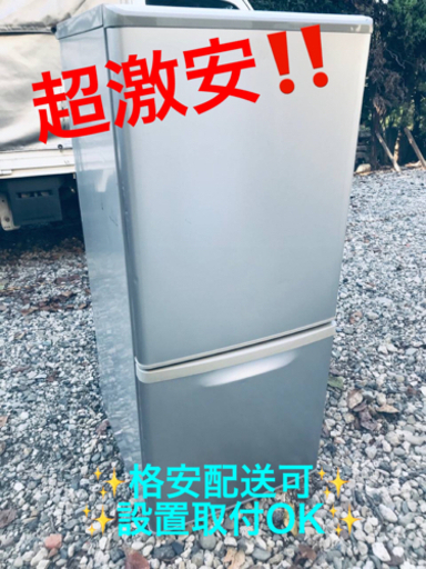 ET1518番⭐️ Panasonicノンフロン冷凍冷蔵庫⭐️