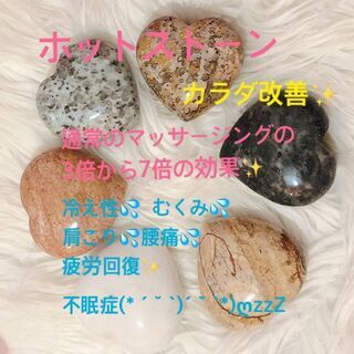 健康と「美」と癒しのマイスターがいるサロン　ハピネススタイルです。　　奇数月には占いイベントもやってます。 - ボディケア