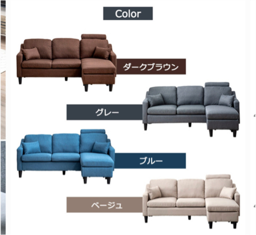 ソファー　ダークブラウン