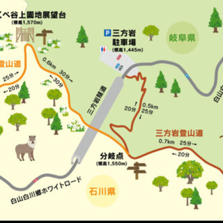 10/10(日)  三方岩岳