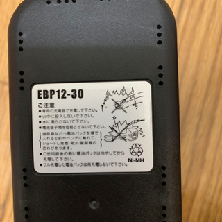 インパクト　バッテリー　LEDの画像