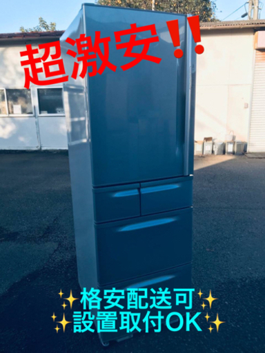 ET1525番⭐️TOSHIBAノンフロン冷凍冷蔵庫⭐️
