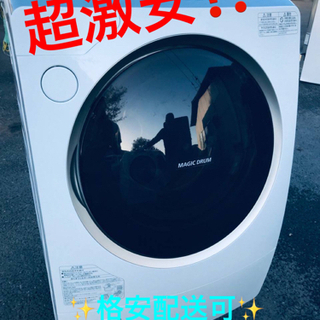 ET1529番⭐ 9.0kg⭐️ TOSHIBAドラム式洗濯乾燥機⭐️