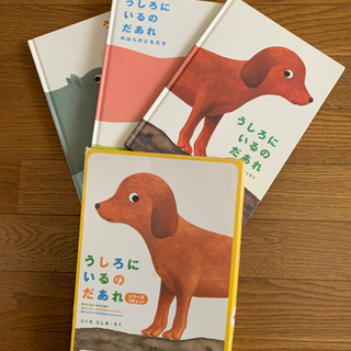 定価の半額以下。絵本