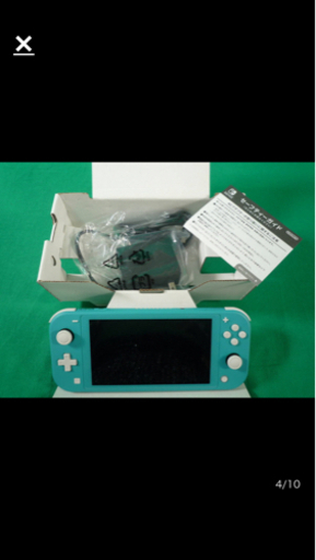 スイッチライト