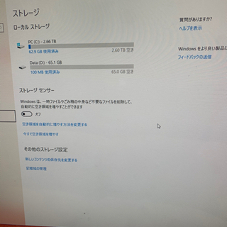 新品時20万以上の 高スペックパソコンの画像