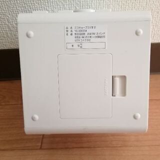 Yamazaki エコキューブラジオ2 YE-3300Mの画像