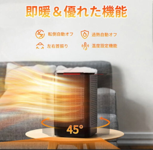 【新品未使用】 ヒーター 小型 ストーブ 電気ヒーター 電気ストーブ 除湿機