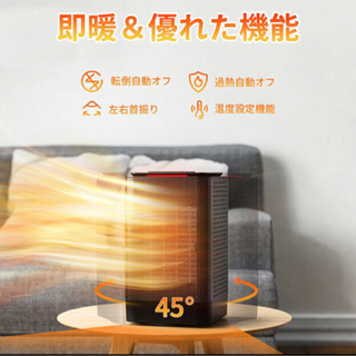 【新品未使用】 ヒーター 小型 ストーブ 電気ヒーター 電気ストーブ 除湿機の画像