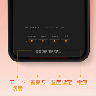 【新品未使用】 ヒーター 小型 ストーブ 電気ヒーター 電気ストーブ 除湿機の画像