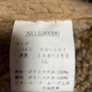 Hudsonダッフルコートの画像