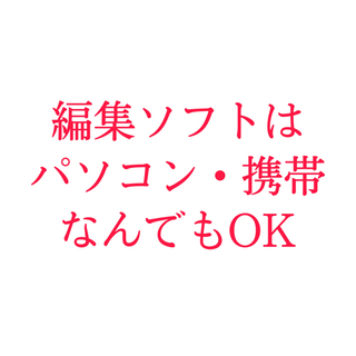 【在宅簡単作業！】動画編集のテロップ入れ　アフターエフェクト少しでもできる人大歓迎の画像