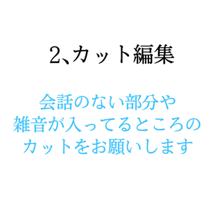 【在宅簡単作業！】動画編集のテロップ入れ　アフターエフェクト少しでもできる人大歓迎の画像