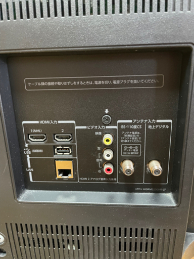 TOSHIBA LED REGZA S7 32S7