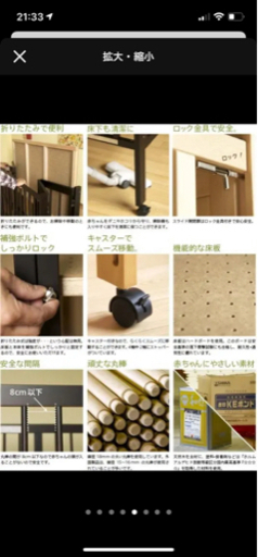 スリーピーベビーベッドハイタイプ