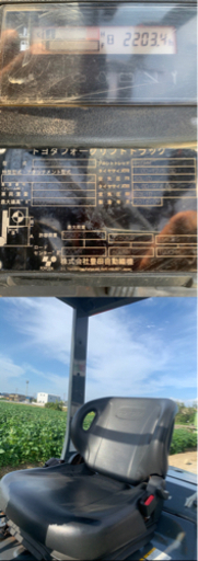 フォークリフト トヨタ02-8FD25 2203時 2.5t ディーゼルエンジン 2018年9月製 前後ノーパンクタイヤ　全国発送可能　管理番号10401