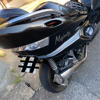 マジェスティc 250cc 実働車の画像