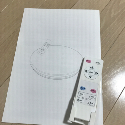 LEDシーリングライト