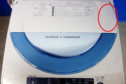 オータムセール！！??ドルフィンパルAg+! 穴なし槽でパワフルにお洗濯?✨2015年製??SHARP【ES-GE55P-A】?5.5