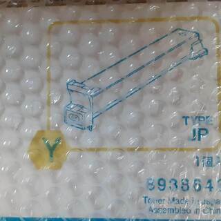 【純正・新品】マジカラーmagicolor7400用　トナー【大容量】 注文 【純正・新品】マジカラーmagicolor7400用 トナー【大容量】