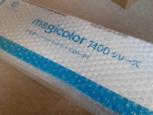 【純正・新品】マジカラーmagicolor7400用　トナー【大容量】 Amazon.co.jp: キヤノン CANON 純正品 トナーカートリッジ070 CRG-070 