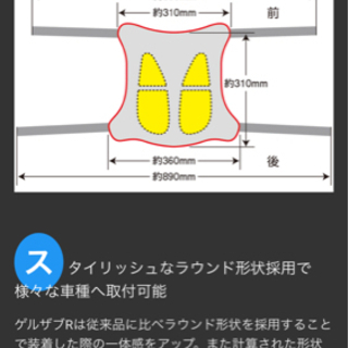 バイク用ゲルザブクッションの画像