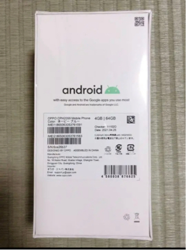 ★新品・未使用・未開封！★OPPO A73★ ネービーブルー ★SIMフリー★購入証明書付！