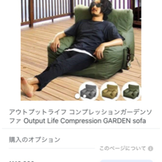 【超美品】シングルソファの画像