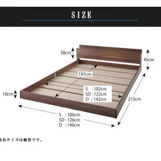 セミダブルベッド+マットレスの画像