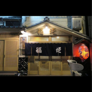 墨田区散歩しませんか？🙌🏻 − 東京都