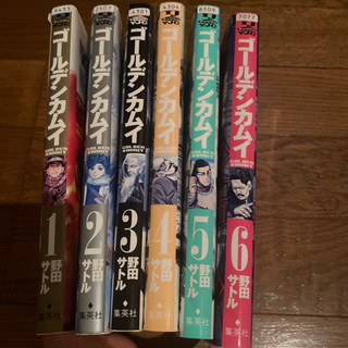 値下げ　ゴールデンカムイ　1巻から6巻　漫画