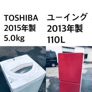 ★送料・設置無料★新生活応援・家電セット🌟！冷蔵庫・洗濯機 2点セット✨