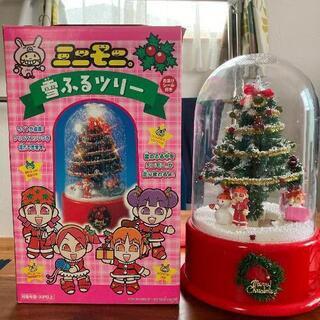 値下げしました。ミニモニ。のクリスマスツリー