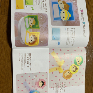 【再値下げ☆本】ディズニーツムツム　グリーティングカードの画像